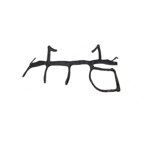 Snap-In 2-Barb Door Sweep, Brown *DISCONTINUED*